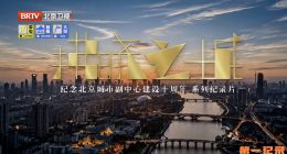 《拂晓之城》2026.中国.人文[TS][1080i][国语中字][全5集]