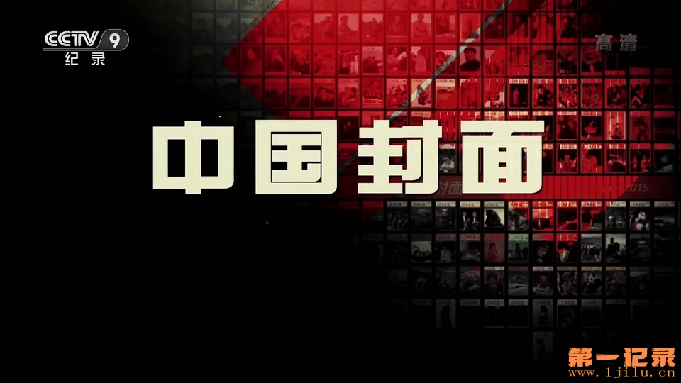 中国封面(2019).jpg