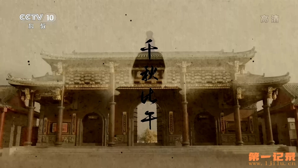 千秋比干(20020).jpg
