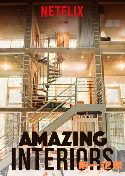居家装潢大惊奇 第一季 Amazing Interiors Season 1 (2018).jpg