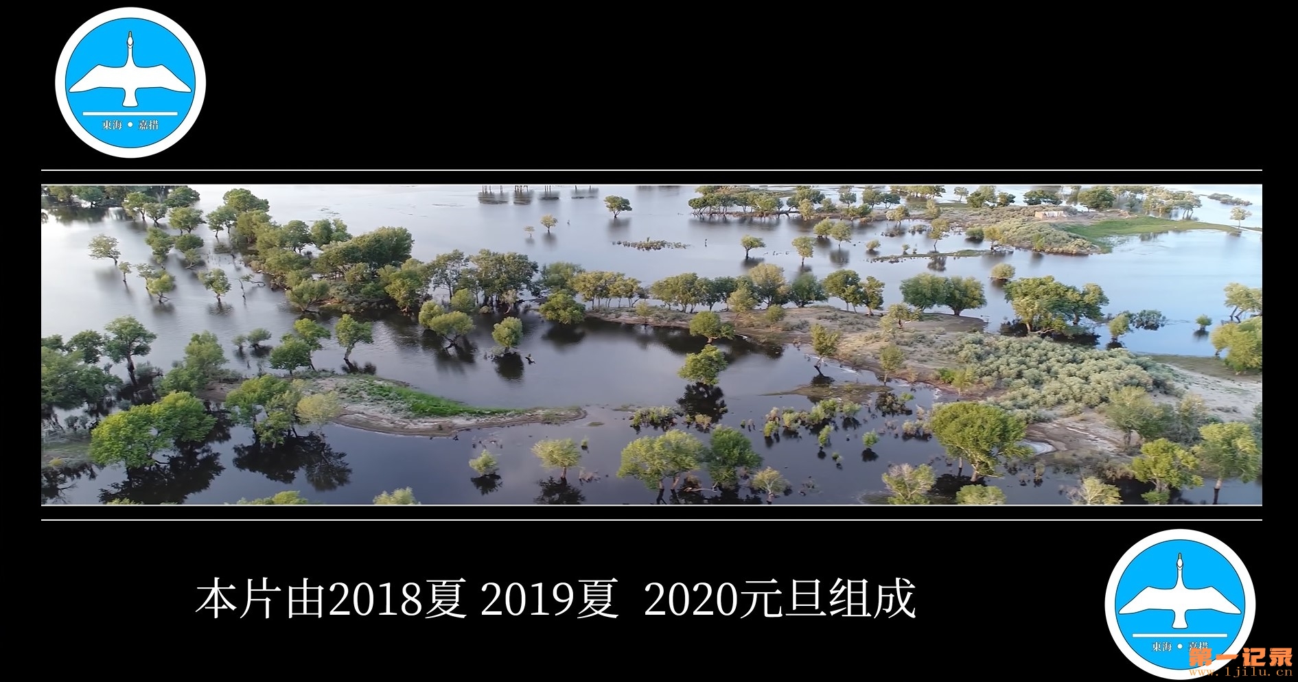 航拍新彊1.jpg