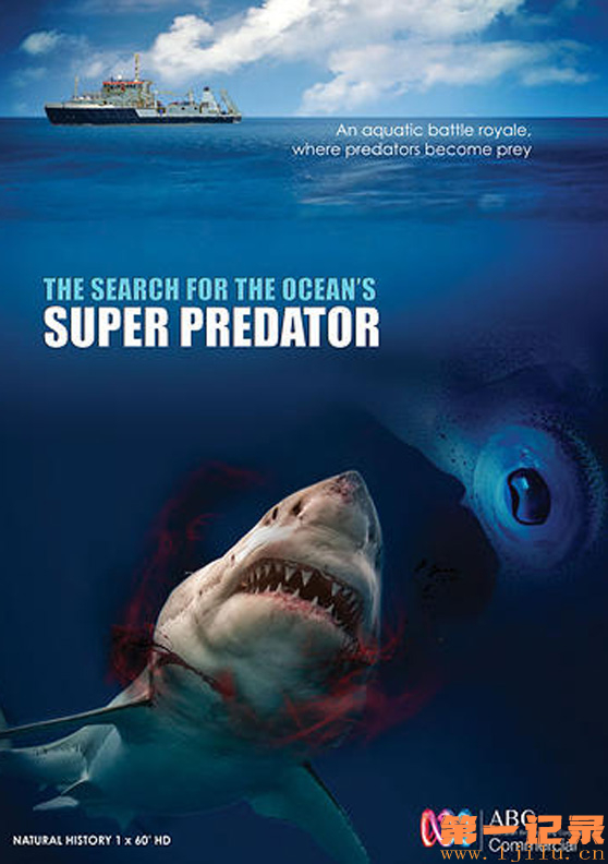 The Search for the Ocean's Super Predator (2013).jpg