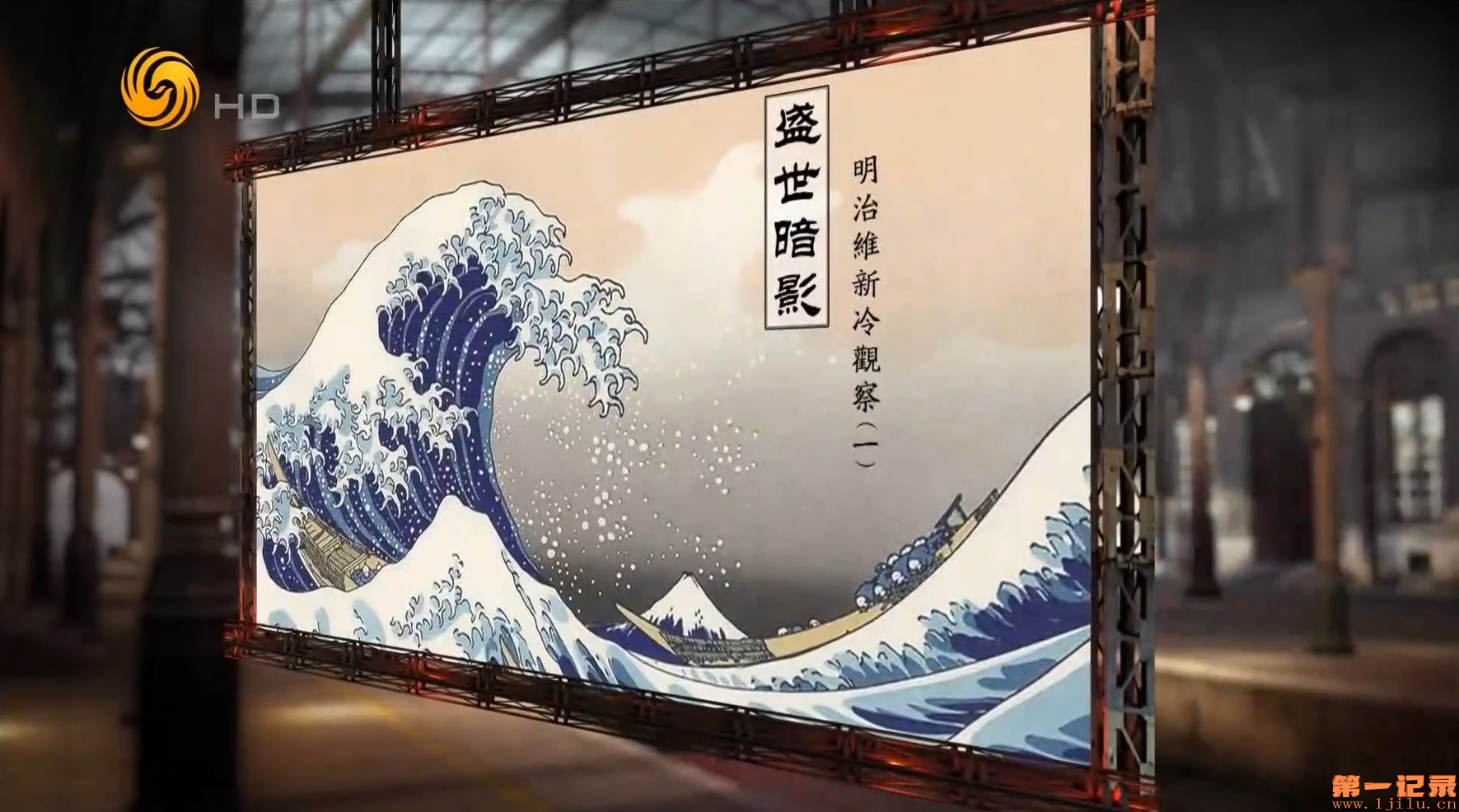 盛世暗影.jpg