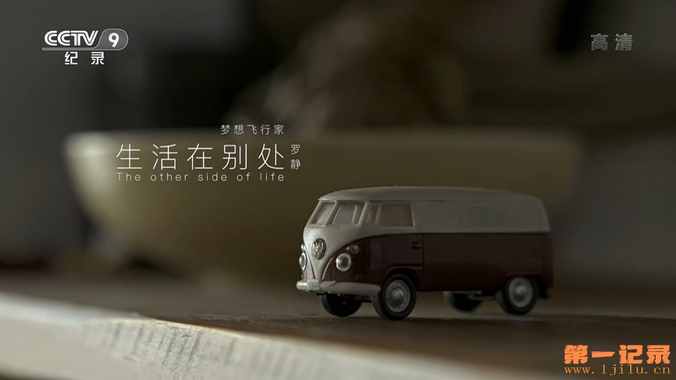 生活在别处(2021).jpg