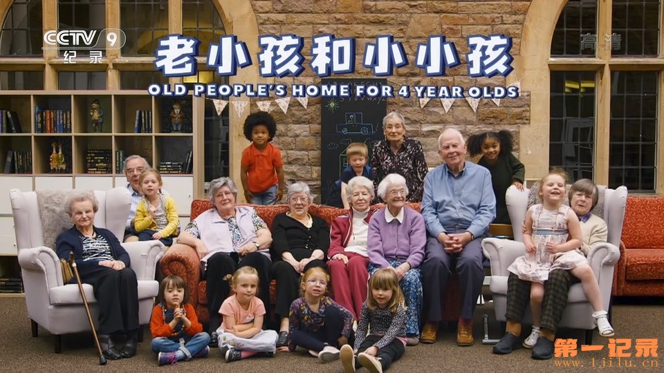 老小孩和小小孩(2019).jpg