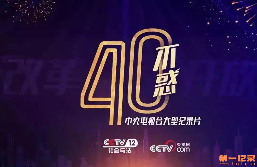 《四十不惑》2018.jpg