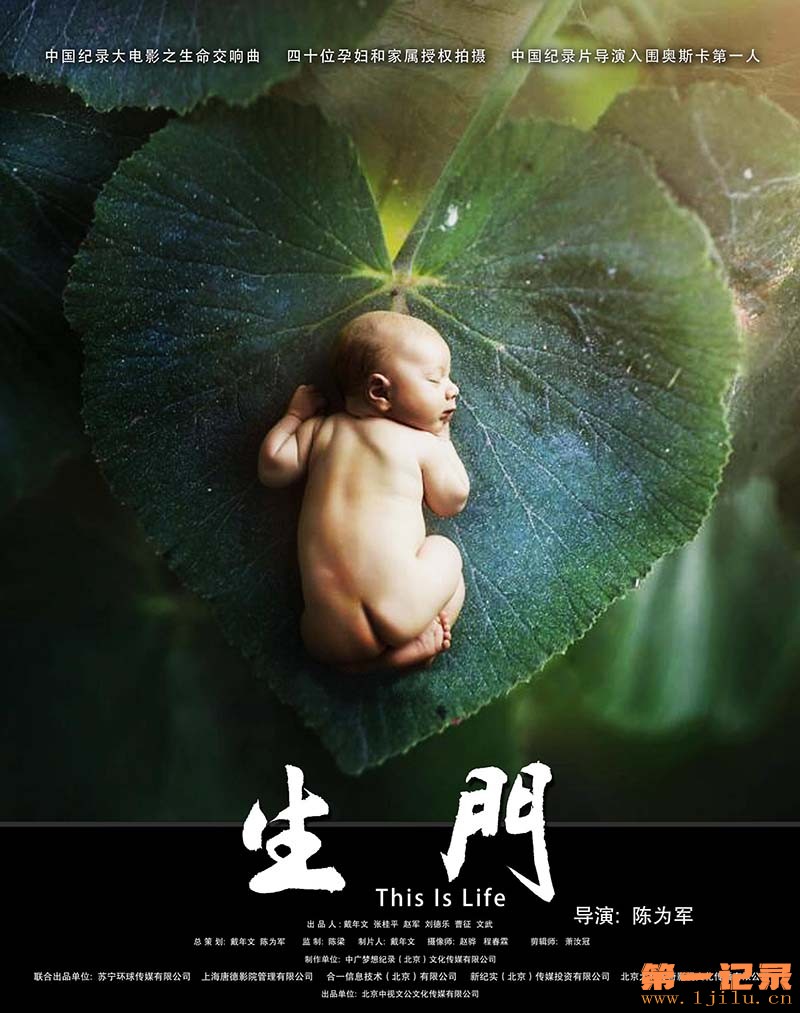 生门.jpg