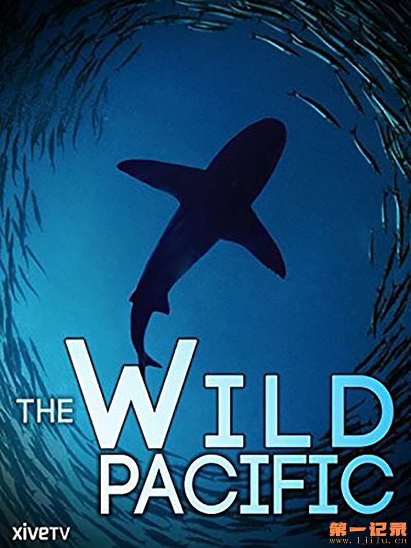 狂野太平洋.The.Wild.Pacific.jpg