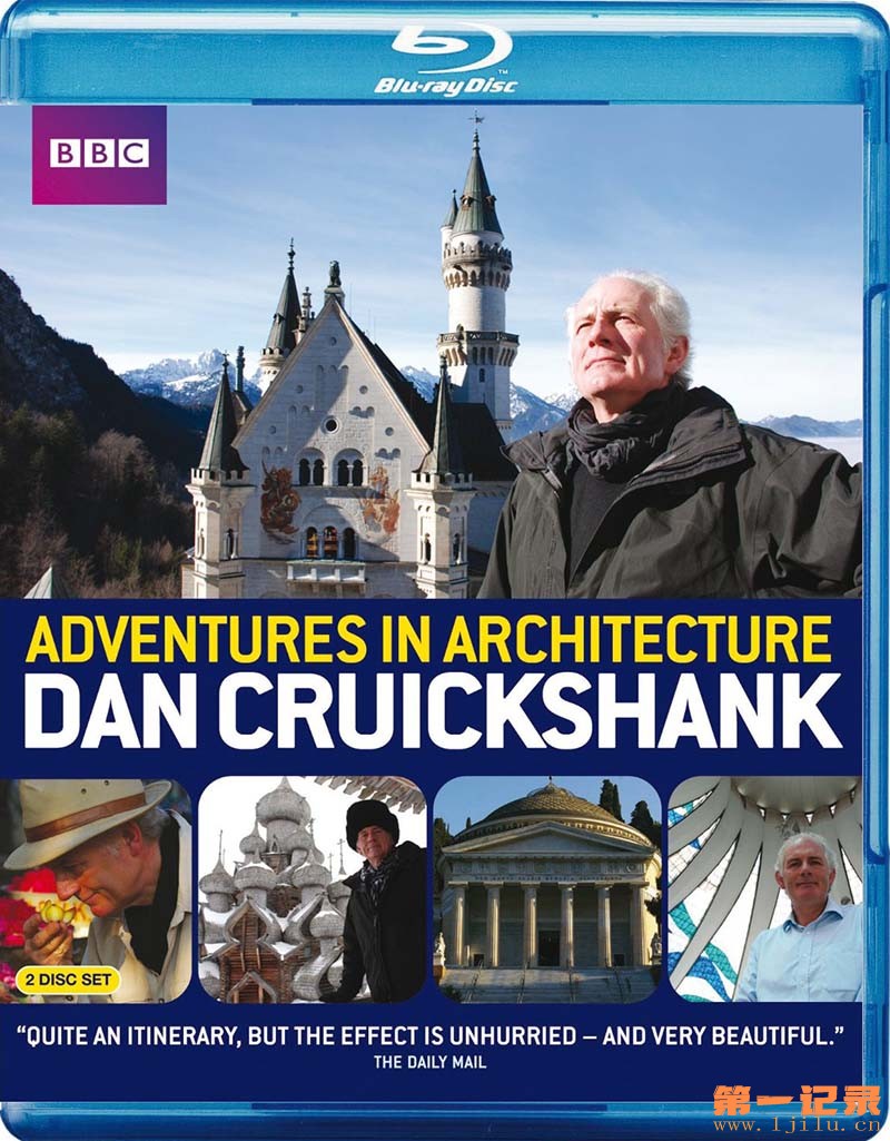 漫游世界建筑群 Dan Cruickshank Adventures in Architecture 2008.jpg