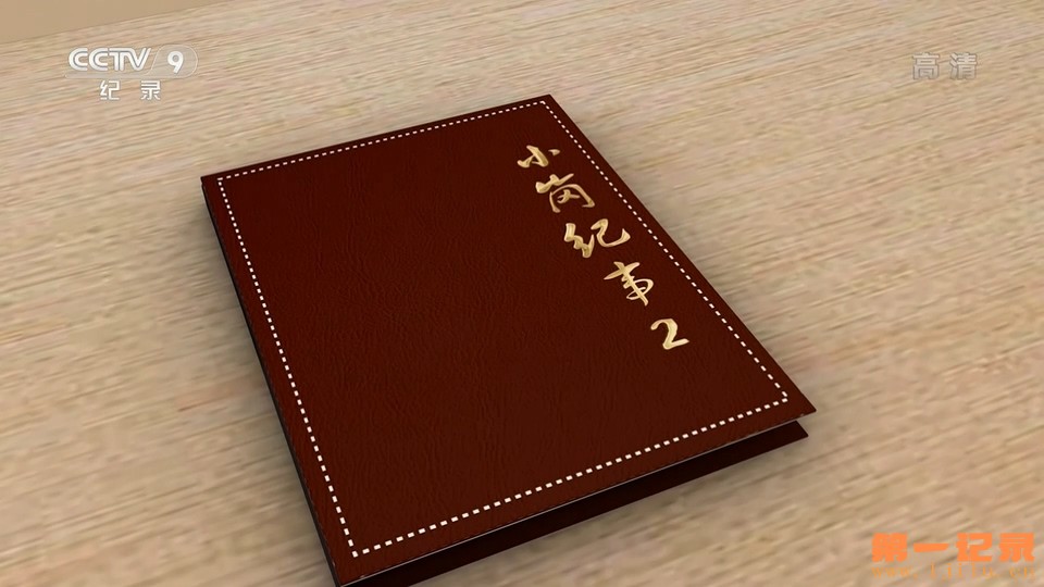 小岗纪事（第二季）2022.jpg