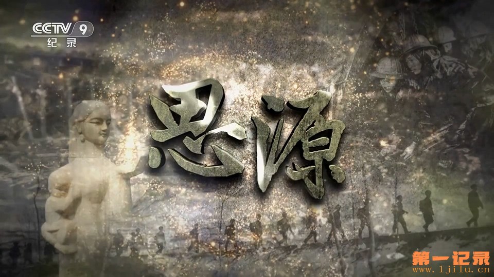 思源(2023).jpg