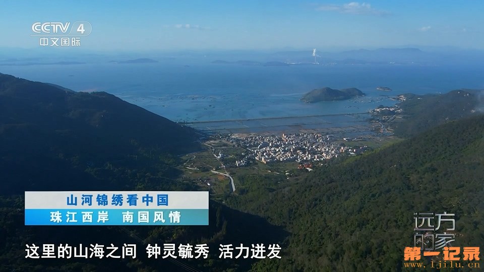 山河锦绣看中国 46.jpg