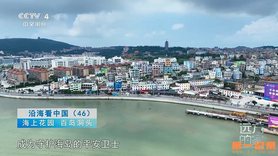 沿海看中国 46 (2023).jpg