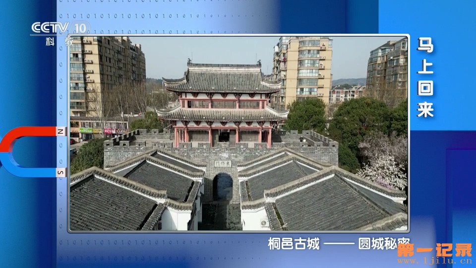 跟着书本去旅行·桐邑古城(2024).jpg