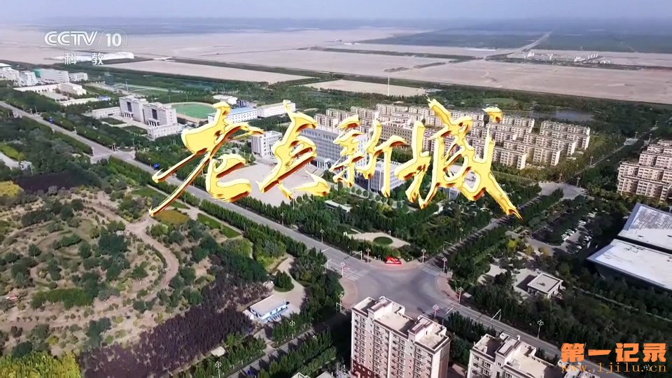 老兵新城(2024).jpg