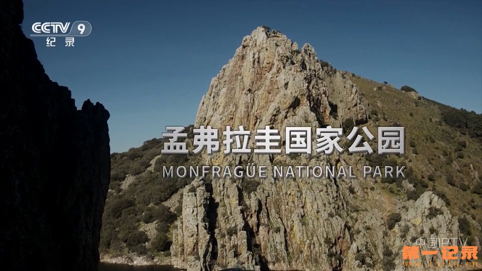 孟弗拉圭国家公园(2023).jpg