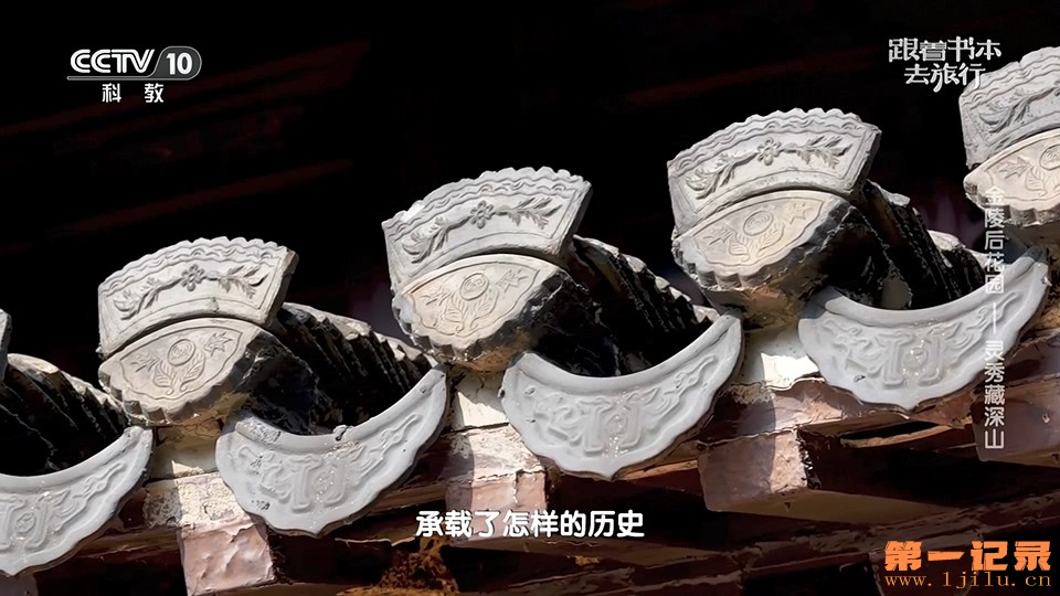跟着书本去旅行·金陵后花园(2024).jpg