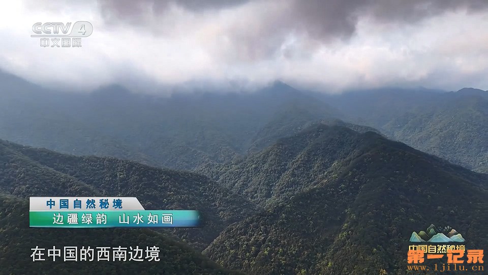 中国自然秘境 66.jpg