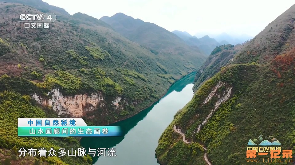 中国自然秘境 71.jpg