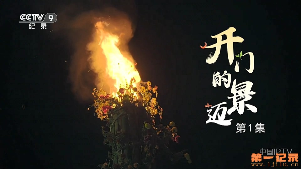开门的景迈 (2025).jpg