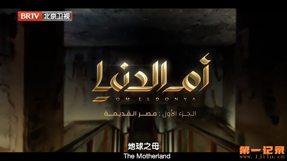 地球之母(2025).jpg