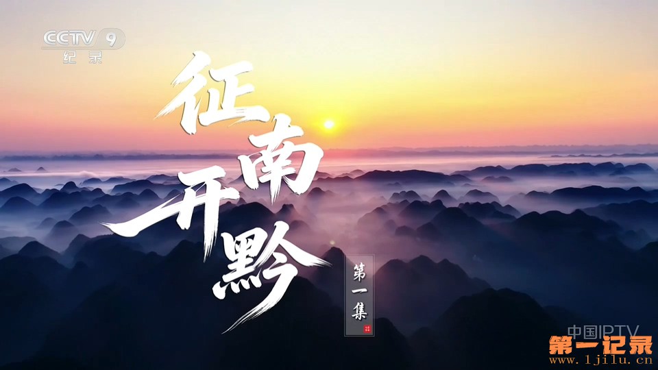 家国屯堡(2026).jpg