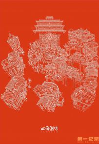 《四海潮味 第一季》2026.中国.美食[MP4][2160p][国语中字][全15集]