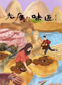 《老广的味道 第六季》2021.中国.美食[MKV][2160P][国语中字][全8集]